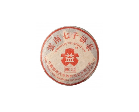 上杭普洱茶大益回收大益茶2004年401批次博字7752熟饼